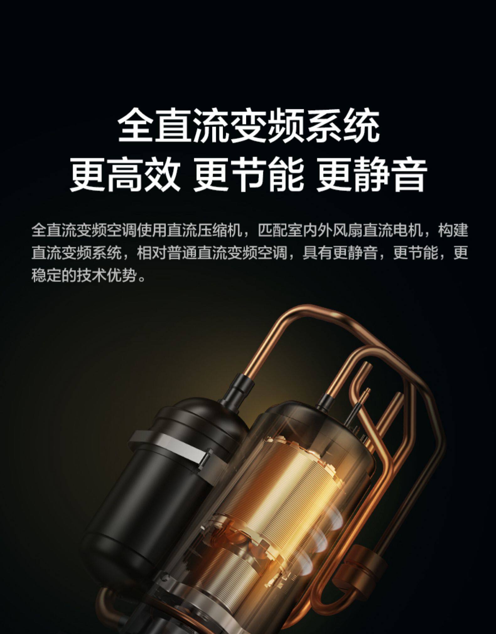 美的 大1.5匹 一级能效 变频壁挂式空 图22
