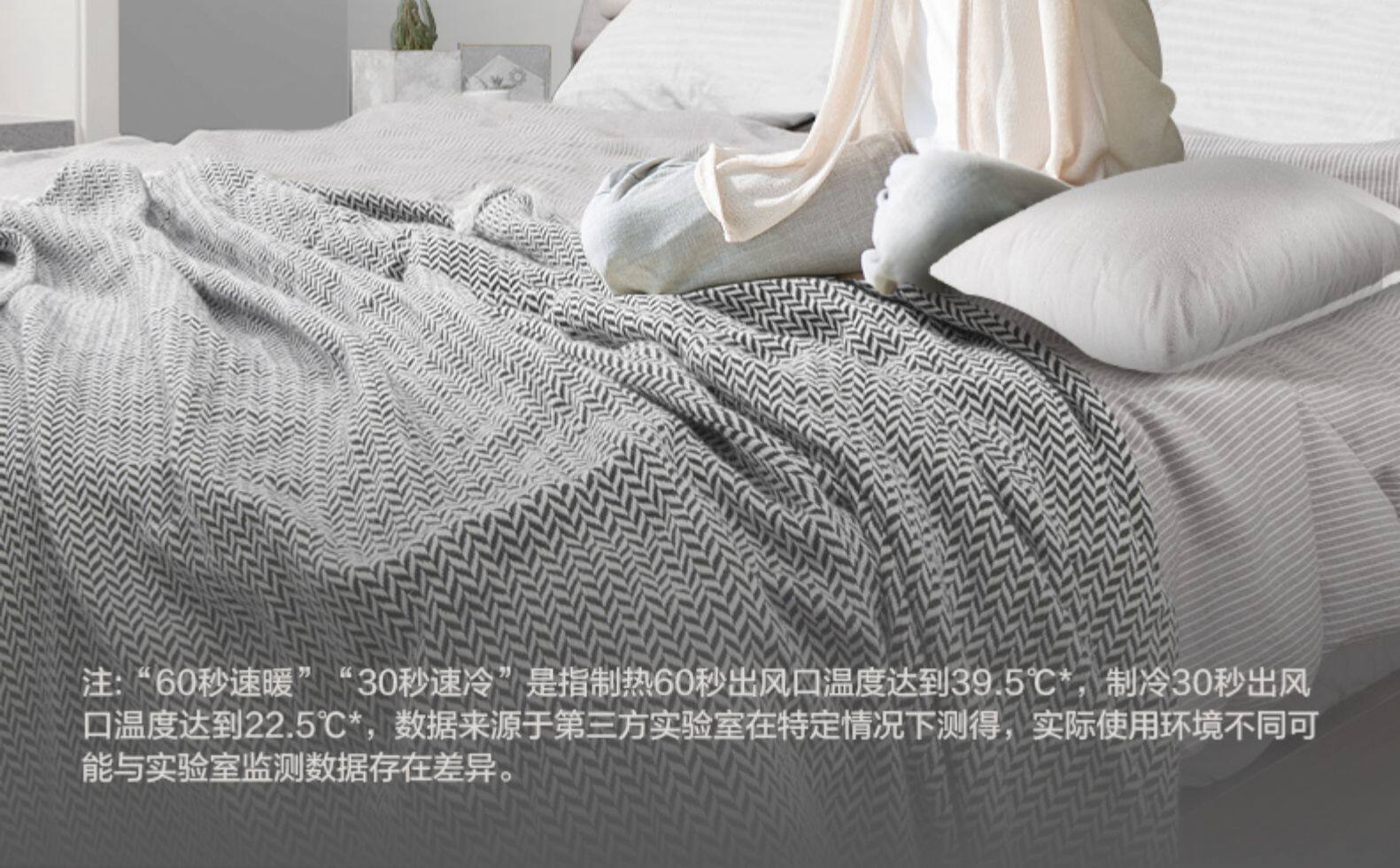 美的 大1.5匹 一级能效 变频壁挂式空 图13