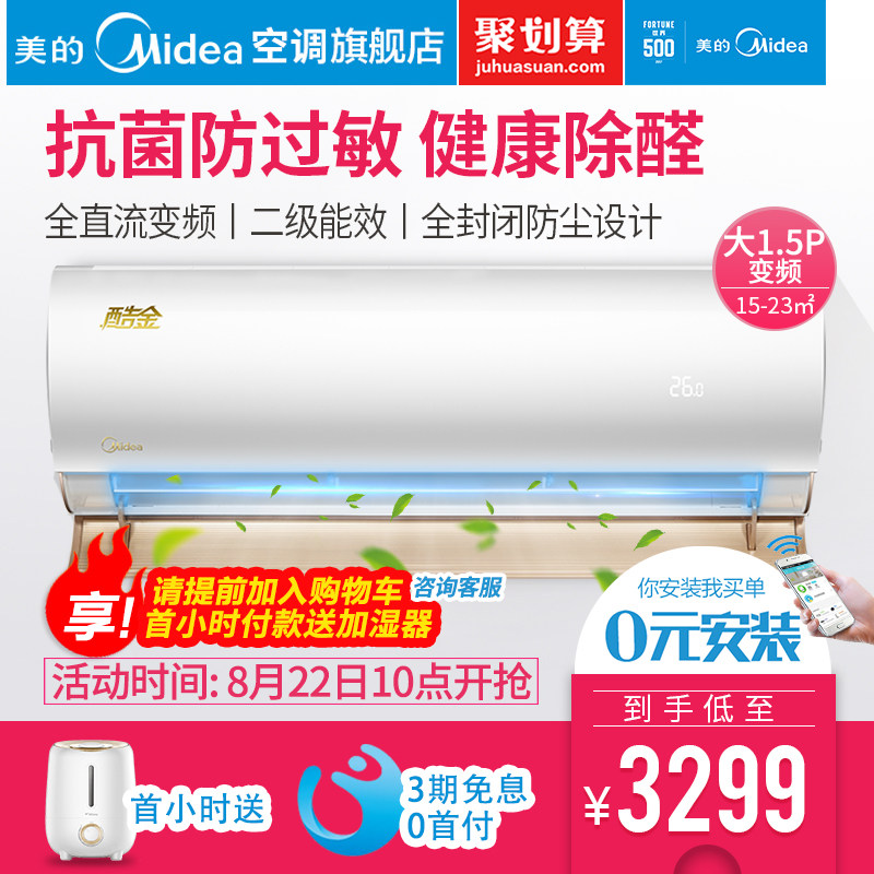 midea�յ��һ�kfr35gw/wxaa2@