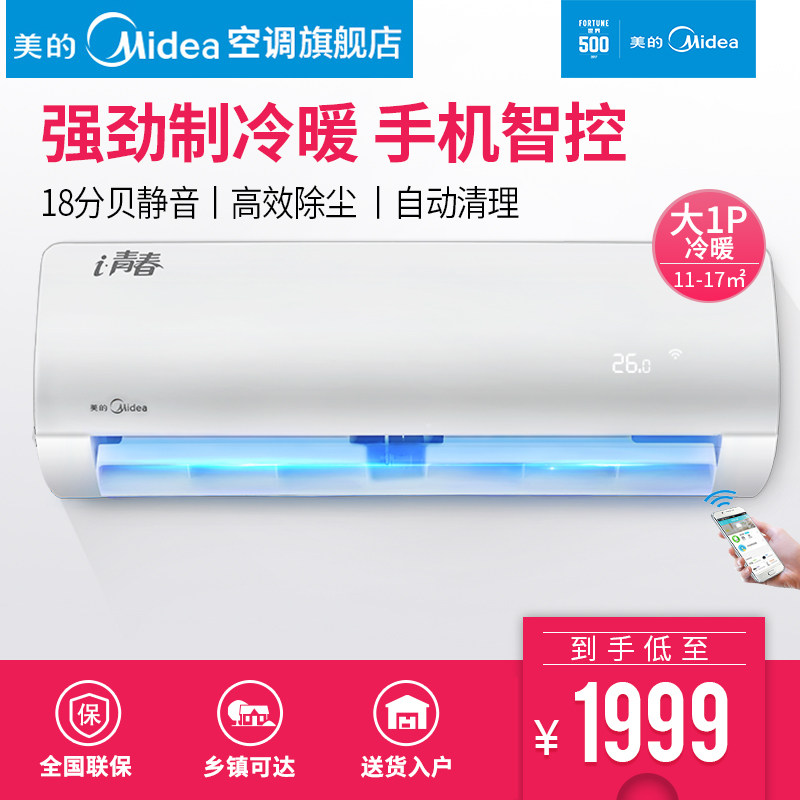 midea/���Ŀյ�kfr26gw/wcbd3@