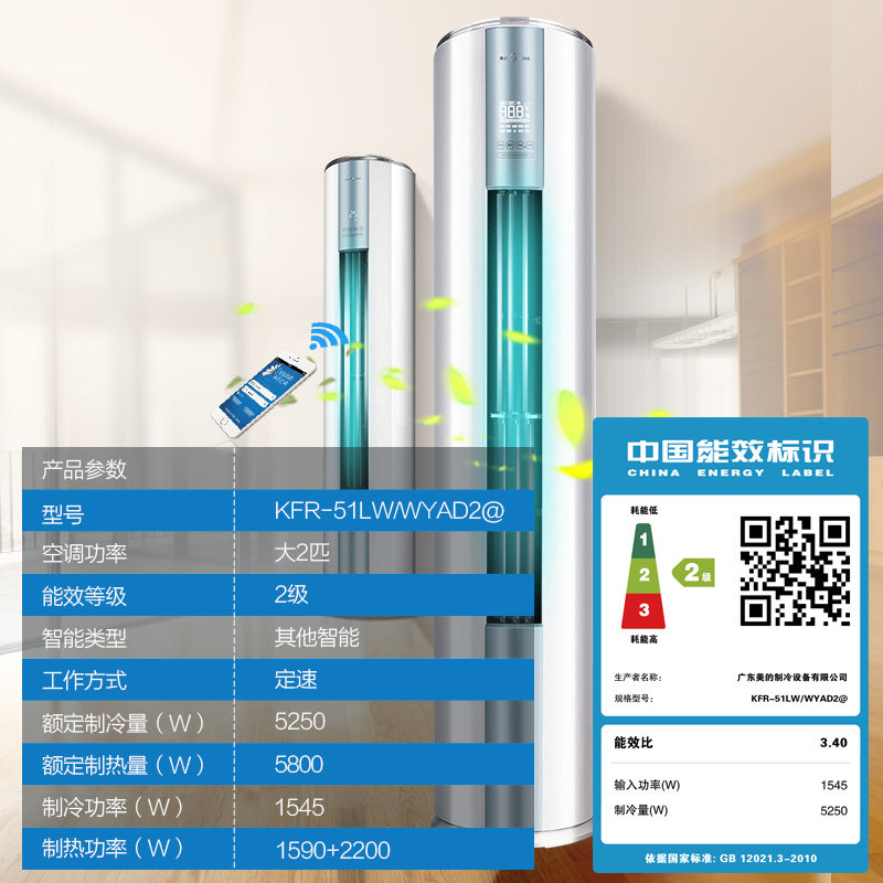 midea/������ů������ʽ�յ�kfr51lw/wyad2@