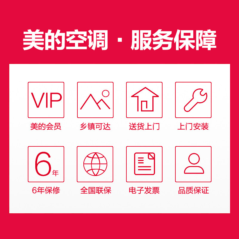 midea/������ů������ʽ�յ�kfr51lw/wyad2@