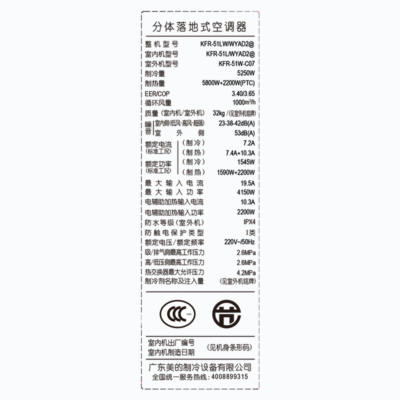 midea/������ů������ʽ�յ�kfr51lw/wyad2@