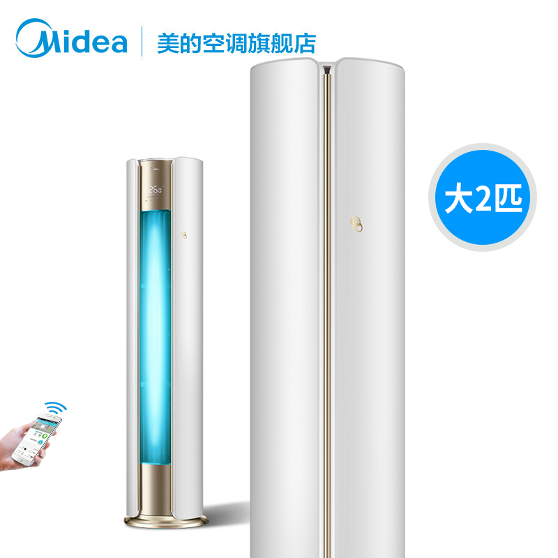 Midea/美的 KFR-51LW/BP3DN8Y-YB203(B1)一级能效柜机变频空调