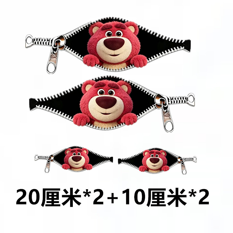 Car Sticker Scratch Cover Waterproof Strip for Front Bumper, Side Door, Long Strip for Front and Rear Bumper, Rearview Mirror