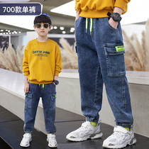 Boy Tencel jeans trousers overalls pants 2021 new spring and autumn boys children tide handsome