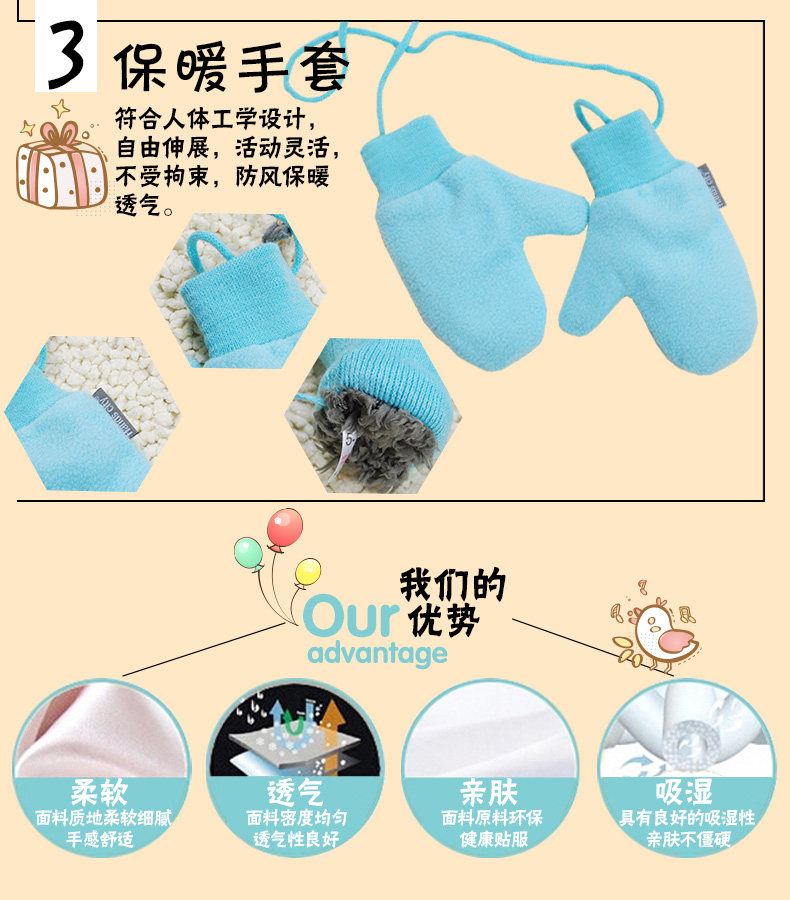 Gants pour enfants HANDSCITY en velours - Ref 2146250 Image 9