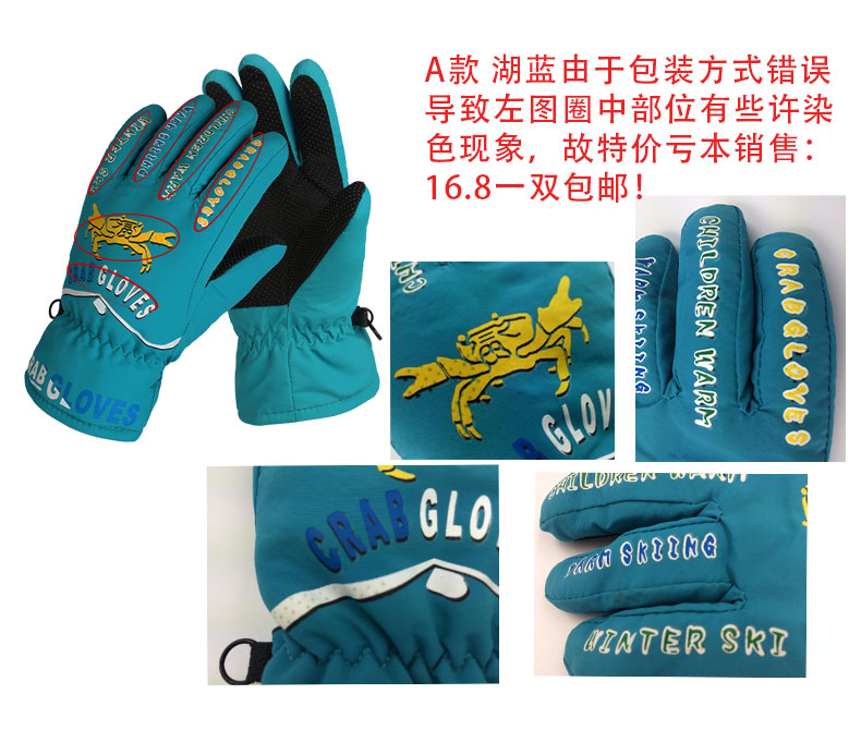 Gants pour enfants HANDS CITY en velours - Ref 2145059 Image 49