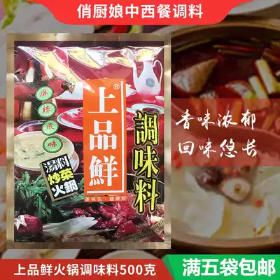 Top fresh spicy flavor seasoning 500g spicy fresh noodles soup stir-fry sauce