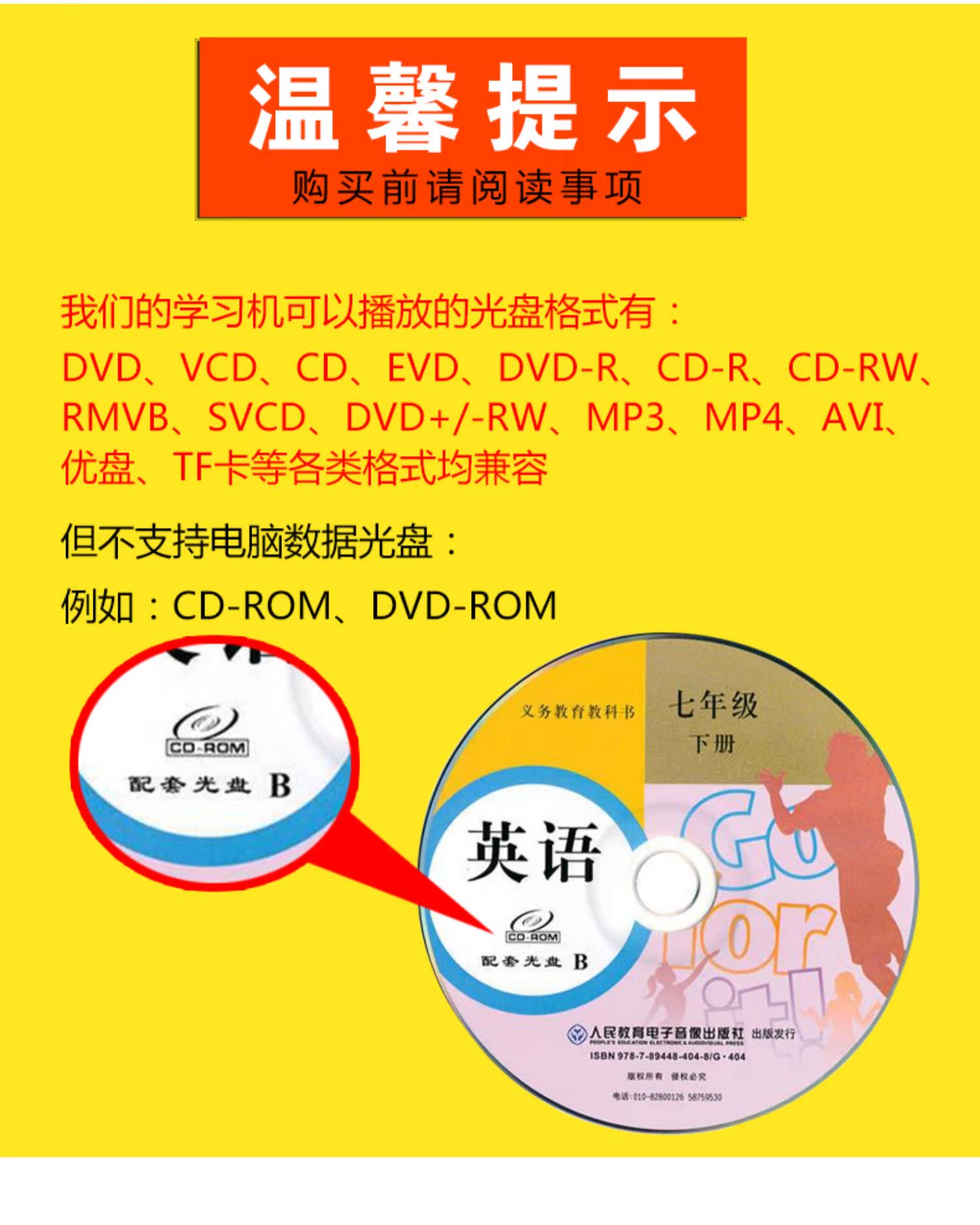 Newman vcd cd dvd một người chơi máy học CD repeater Walkman sinh viên nghe tiếng Anh CD player CD xách tay sốt nhà học trực quan tiếng Anh đa chức năng - Máy nghe nhạc mp3 	máy nghe nhạc fiio x7