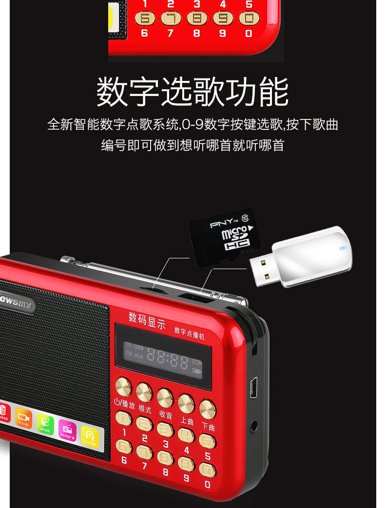 Newman L56 đài phát thanh người già di động bán dẫn mini FM FM phát thẻ nhớ thẻ bài hát 10000 đầu tiên cuốn sách câu chuyện có thể sạc lại mới Walkman - Máy nghe nhạc mp3 