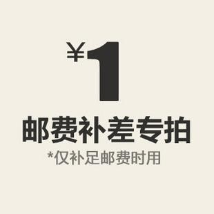 1 Yuan's money is used to make up the fare difference. Please do not shoot. Thank you for your cooperation.