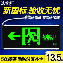 New national standard safety exit sign led fire emergency indicator emergency channel evacuation sign
