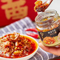 Edible squared abalone XO seafood sauce super value 3 bottles 80g bottle micro spicy Special