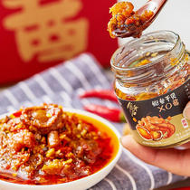 Food square abalone scallops XO Hoisin Sauce value 3 bottles of 80g bottles of slightly spicy special