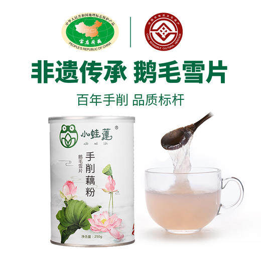 (buy 3 minus 42 buy 5 minus 92) small frogs lotus root powder 250g jar natural hand cut nutrition old and old mix