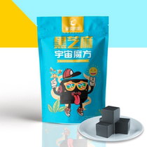 (Buy 2 get 1) read the farmer tribe black sesame universe cube 120g 20 pack snacks instant pregnant women Leisure