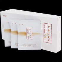 (1 box minus 10 yuan 2 boxes minus 50 yuan)15 Wei Gan Bao Tea 2 5g*30 packs