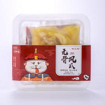 (2 boxes) spirit of flavor boneless chicken feet 200g box Lo-flavor pickled pepper chicken feet casual snacks