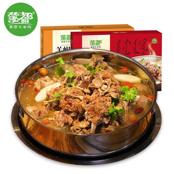 Monall Inner Mongolia goat scorpion 1 2Kg gluten head barbrain 400g fresh and fragrant beauty prairie gourmet original taste spicy 