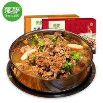 Mengdu Inner Mongolia sheep scorpion 1 2Kg tendon brain 400g fresh fragrance beautiful grassland food original spicy