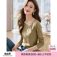 Mo Han Yi Mei's Irregular Round Neck Design Long sleeved Women's T-shirt 2024 Spring New Casual Versatile Long sleeved T-shirt for Women