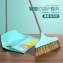 Jiajiashuang side down dustpan broom broom set combination garbage shovel dustpan pure bristle broom sweeping artifact