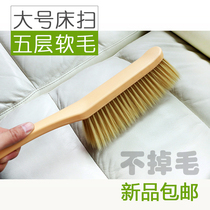Jiajiashuang sweep bed brush soft hair bed brush dust brush bedroom sweep Kang broom floor cleaning sweep can not lose hair broom