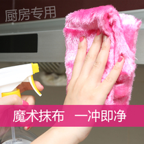 Jiajiashuang magic dishwashing cloth Non-stick oil absorbent magic rag Wood fiber cleaning cloth Kitchen dishwashing towel