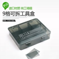 Genius Cat 9 grid removable tool box Screw box storage box Electronic parts classification box grid plastic box