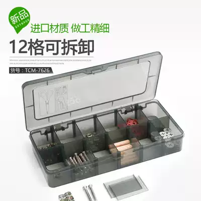 Tiny Cat 12-grid detachable tool box component storage box electronic parts box building block particle sorting box
