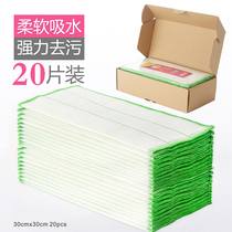 Jiajiashuang fiber dish towel Multi-purpose kitchen dish washing pot cleaning towel Absorbent rag Cleaning cloth is not easy to lose hair