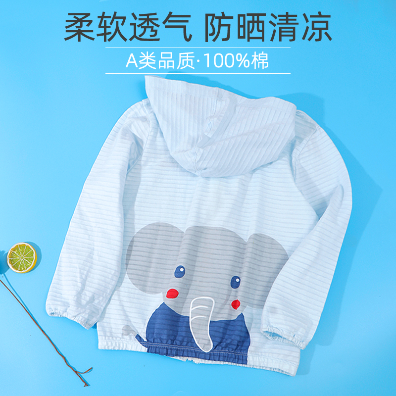 Children's sunscreen clothes for boys summer cotton thin breathable air conditioning shirt for children in large children's baby sunscreen clothes for boys jacket