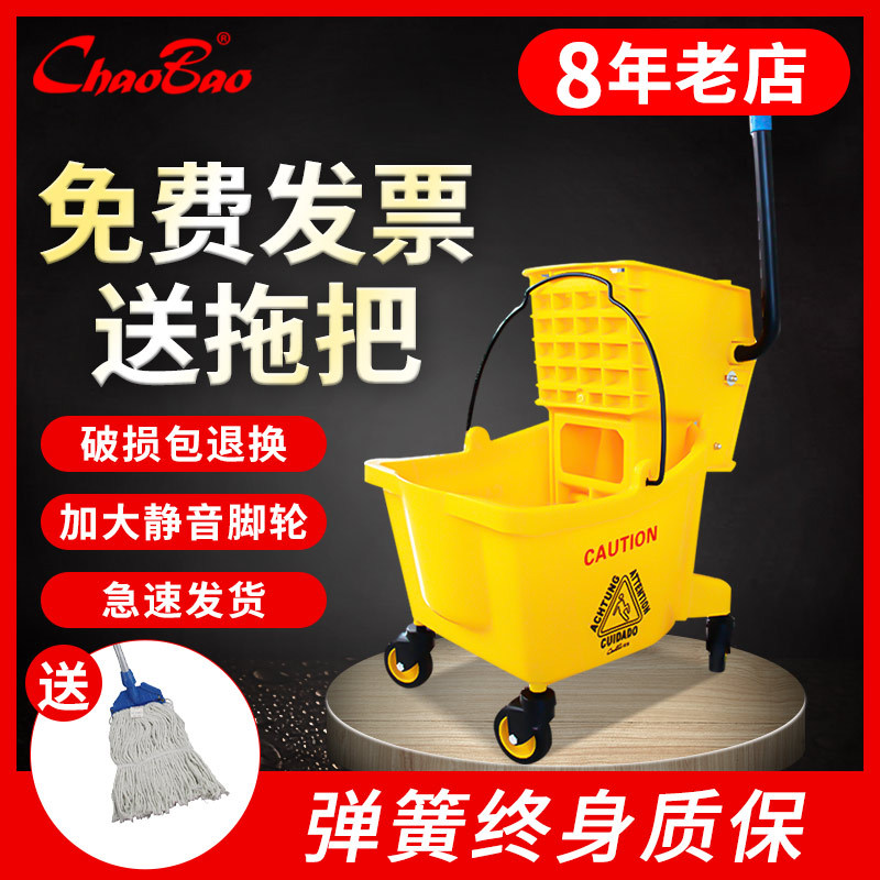 Super Water Extractor Mop Bucket 24L, Water Extractor with Head Squeeze Function, Mop Bucket for Cleaning, Hotel Commercial Use