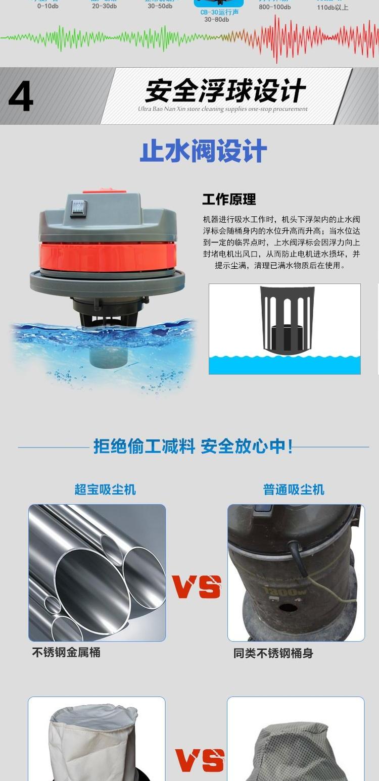Máy hút bụi Chaobao CB30 thương mại gia đình câm mạnh ướt và khô sử dụng kép Máy hút chân không công suất lớn 30L - Máy hút bụi máy hút bụi camry