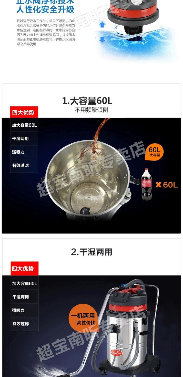 Máy hút bụi mạnh mẽ thương mại Chaobao CB60-2 Máy hút bụi khô và ướt công suất lớn - Máy hút bụi robot hút bụi ecovacs