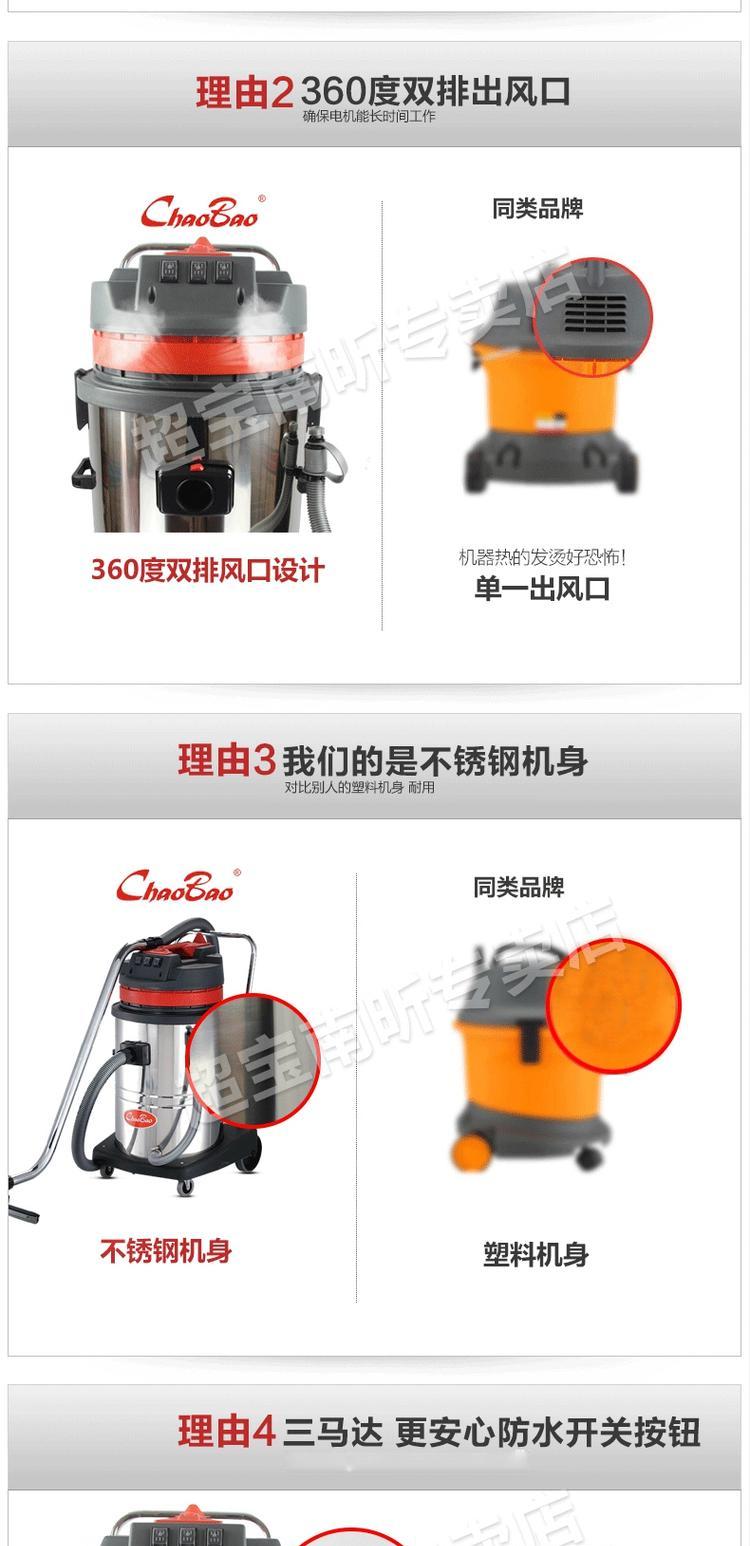 Máy hút bụi thương mại Chaobao CB60-3 3000W câm mạnh và khô mạnh Máy hút chân không công suất lớn 60L