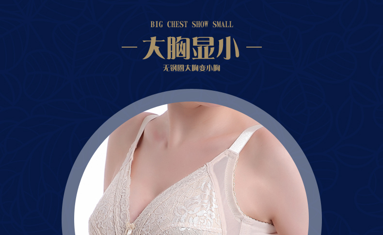 Kích thước lớn không có vòng ngực thép Áo ngực dày Đồ lót nhỏ ngực ngực Ngực lớn ngực nhỏ đầy đủ phần mỡ mm siêu mỏng áo ngực đẹp