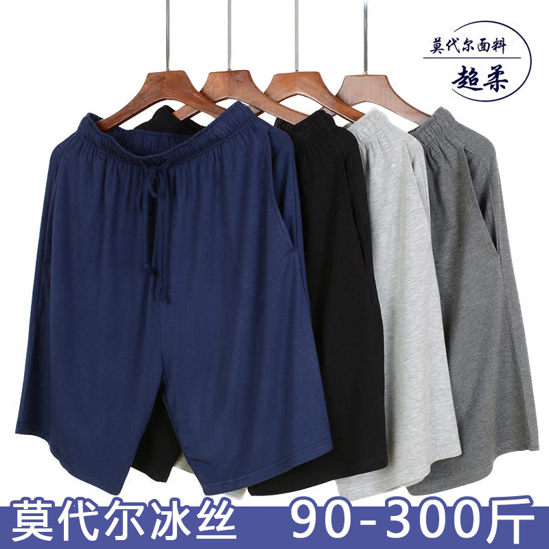 Summer thin models Modale home pants male fatter plus fattening up code loose 50% pants fattener casual shorts