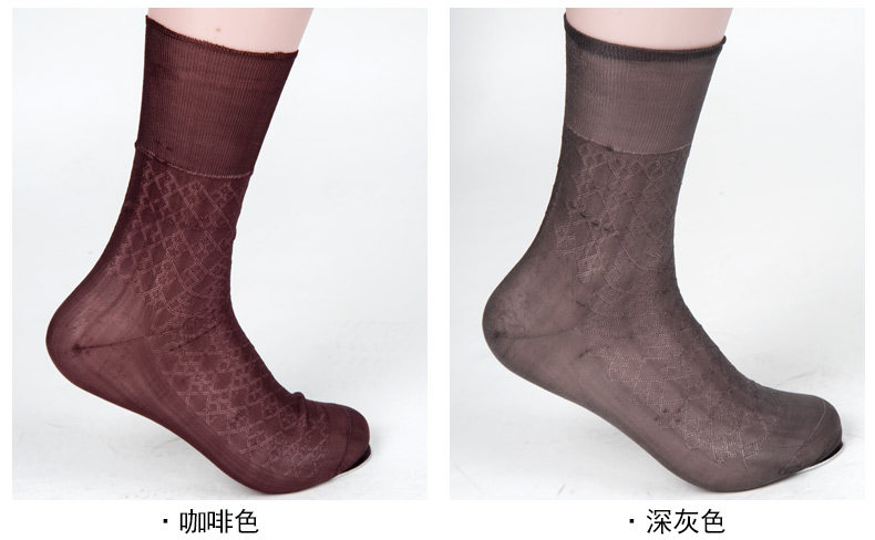 Chaussettes - collants - Ref 753291 Image 11