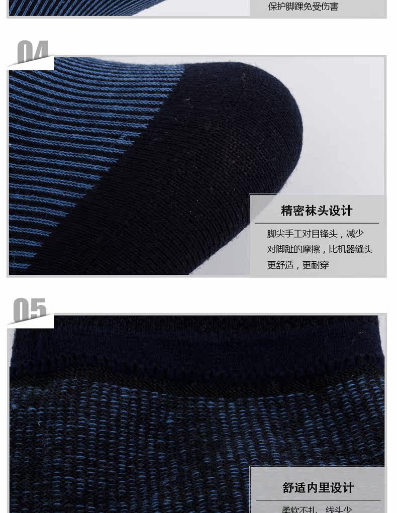 Chaussettes - collants M0060 - Ref 764393 Image 14