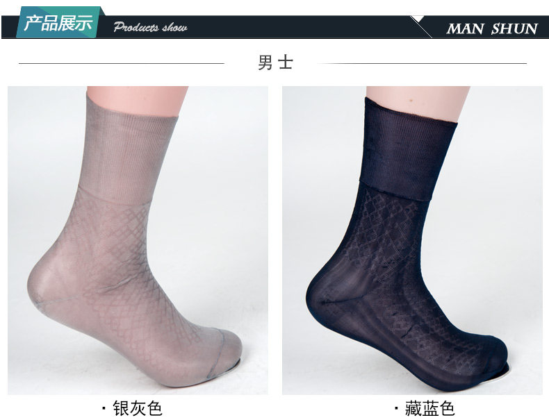 Chaussettes - collants - Ref 753291 Image 10