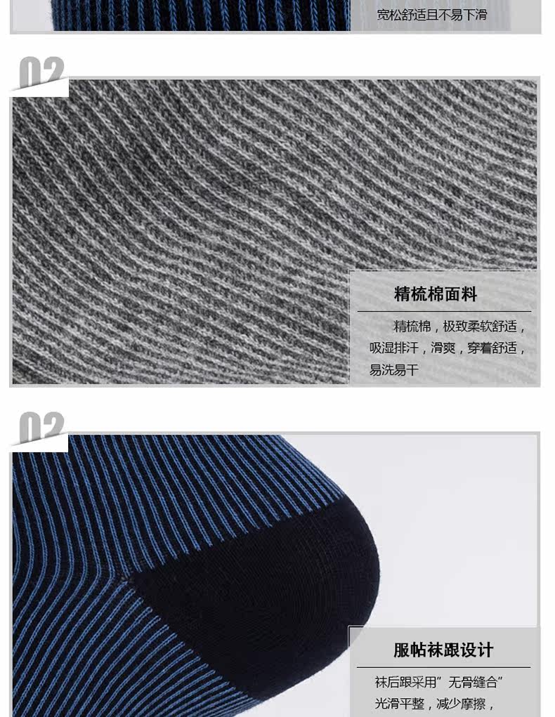 Chaussettes - collants M0060 - Ref 764393 Image 13