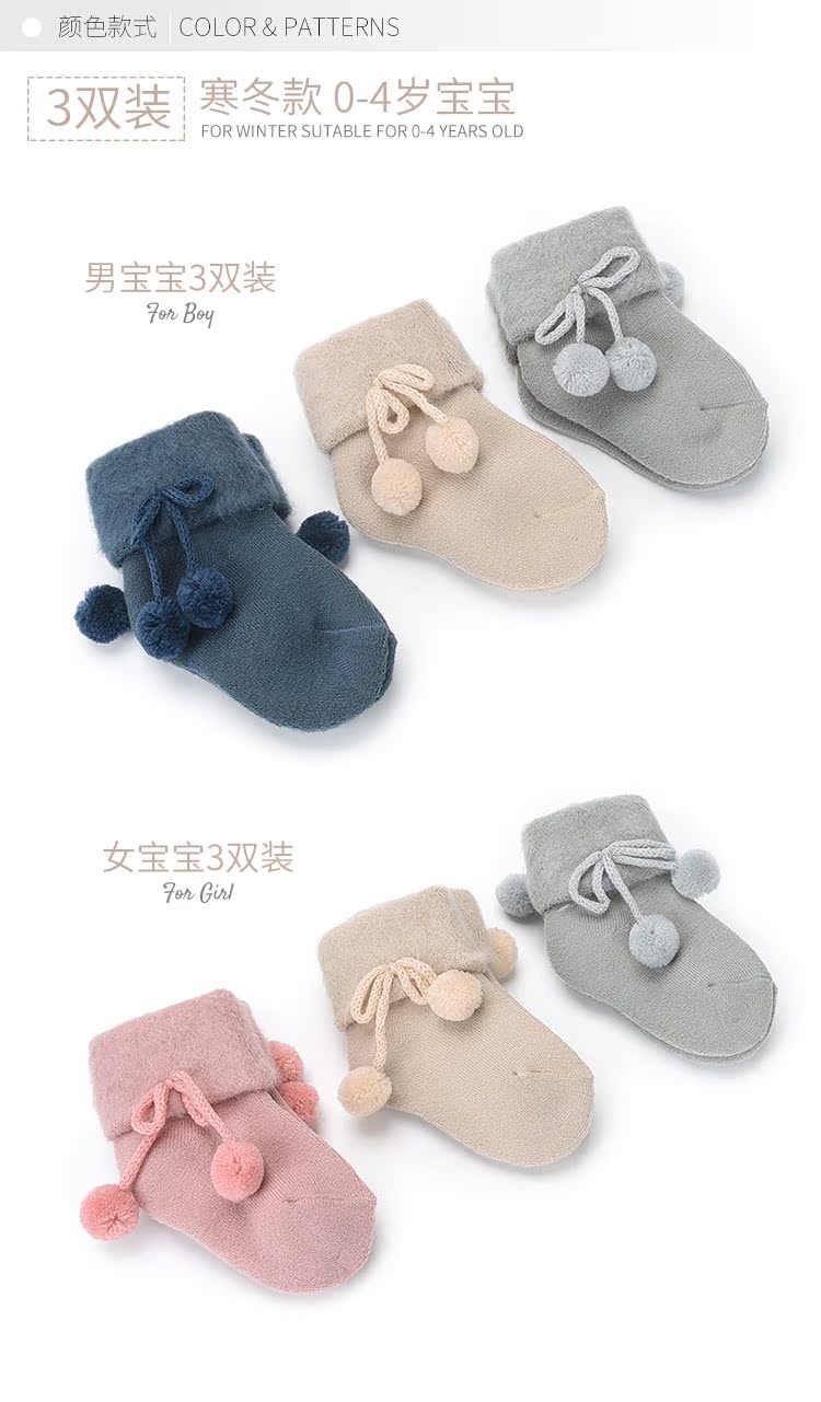 3 đôi vớ trẻ em mùa đông vớ trẻ em nữ vớ thêm dày cộng với vớ mịn để giữ ấm 0-1 một 3 tuổi vớ thu đông cao cấp 