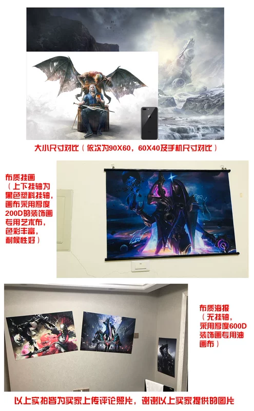 NS Nintendo sao lớn hỗn loạn trò chơi poster tùy chỉnh lớn hỗn loạn sơn in vải trang trí bức tranh tự làm - Game Nhân vật liên quan