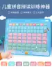 Phonics learning artifact First grade card Consonant vowel alphabet Wall sticker Early education Wall chart Phonics training