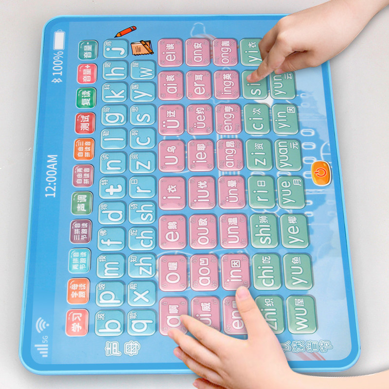 First grade learning Hanyu Pinyin Pinyin training artifact vowel vowel vowel with audible flip chart alphabet full set of cards