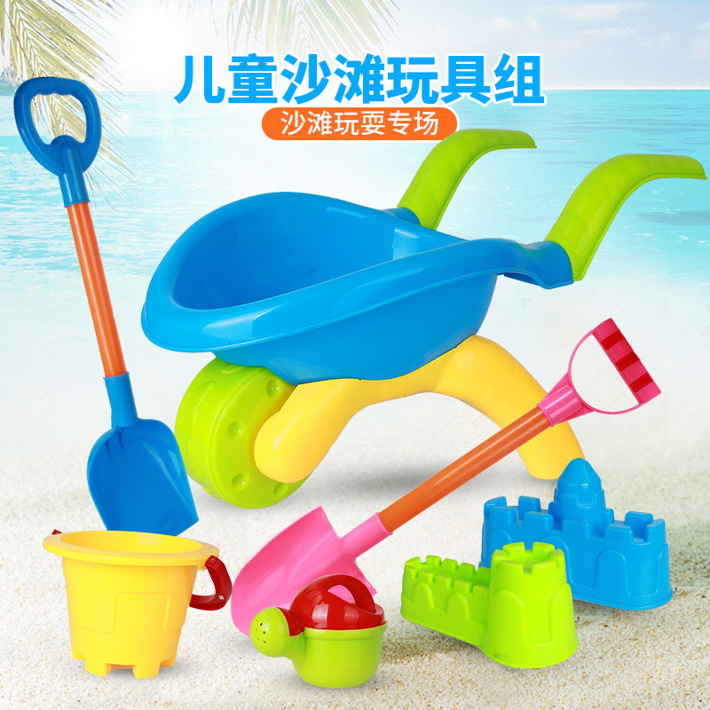 Beach toy set children Big Boy shovel girl combination thick baby small bucket playing sand tools