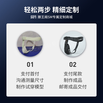 The mens use of the Carring virginity belt