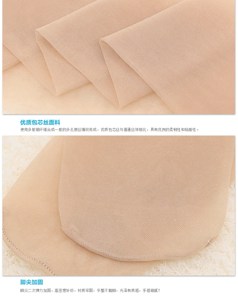 Chaussettes - collants - Ref 758875 Image 24